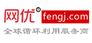 網優